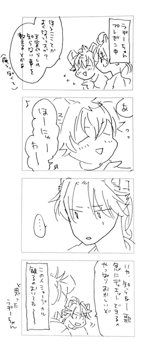 あほーにゅーわー。 