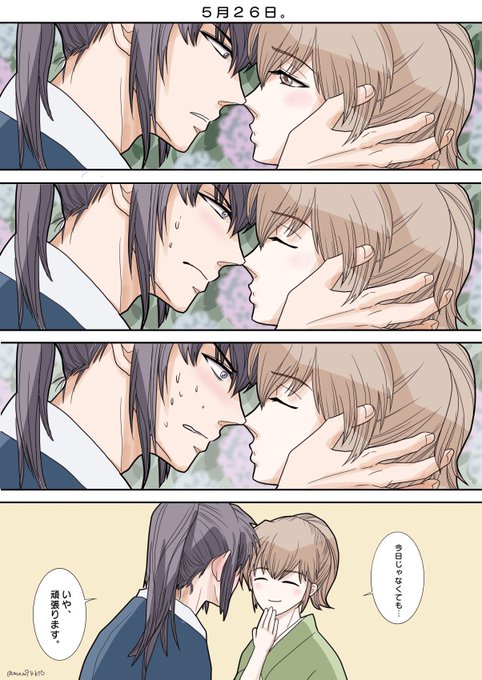 土ミツ を含むマンガ一覧 ツイコミ 仮 土ミツ を含むマンガ一覧 ツイコミ 仮
