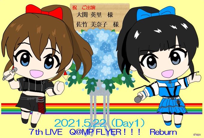 わっほ いのtwitterイラスト検索結果 わっほ いのtwitterイラスト検索結果