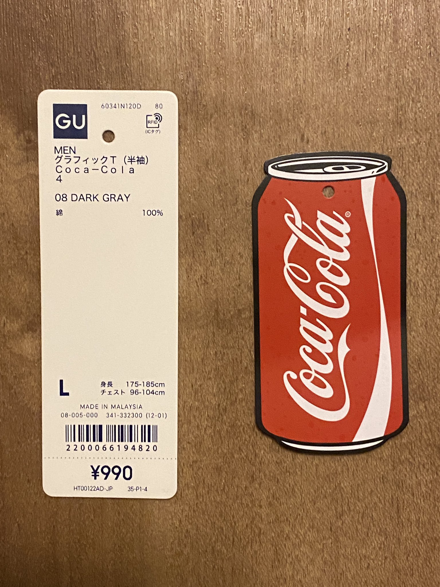 ウスターソース Gu コカコーラコラボtシャツ ペンギン 値下げしてた 990 590円 T Co Ciknd2ctq6 Twitter