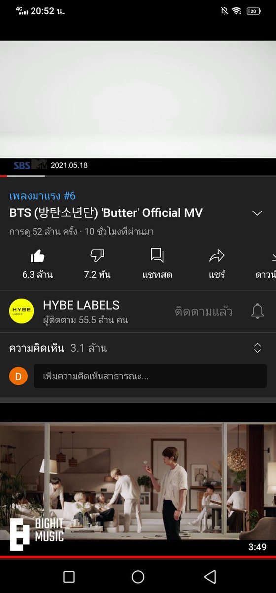 nowny1122's tweet image. เหหหหห ~~ 🥺🥺
ปั่นต่อก็ได้ค่ะ ไม่ง้อหรอกอีท่อ 
#BTS_Butter #BTSBackWithButter #방탄소년단 #ButterToday #ARMY #Got_ARMY_Behind_Us 
"BUTTER OFFICIAL MV"
#SmoothLikeButter #SmoothLikeBTS @BTS_twt