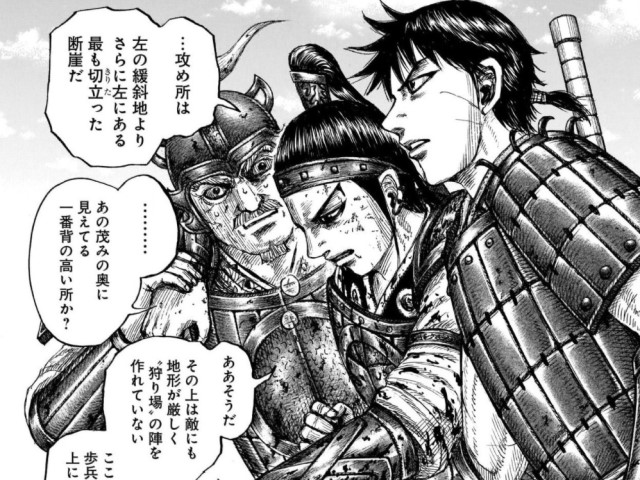 キングダム 680話予想 影丘突破 秦軍勝利までに起こる4つの出来事 ネタバレ考察 おまとめ速報 Site キングダム 680話予想 影丘突破 秦軍勝利までに起こる4つの出来事 ネタバレ考察 おまとめ速報 Site