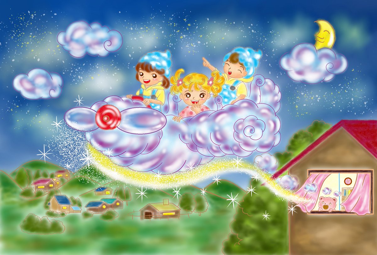 メルヘンイラスト