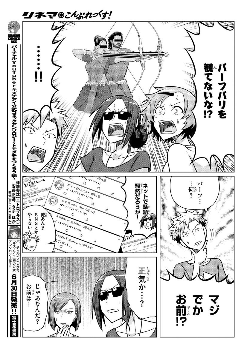 なので、日印合作で、「アニメ・バーフバリ」とか作らねぇかなぁ。
多分日本側にも腕まくりして「俺がやる」「俺が演る!」って人ら多いと思うよw 