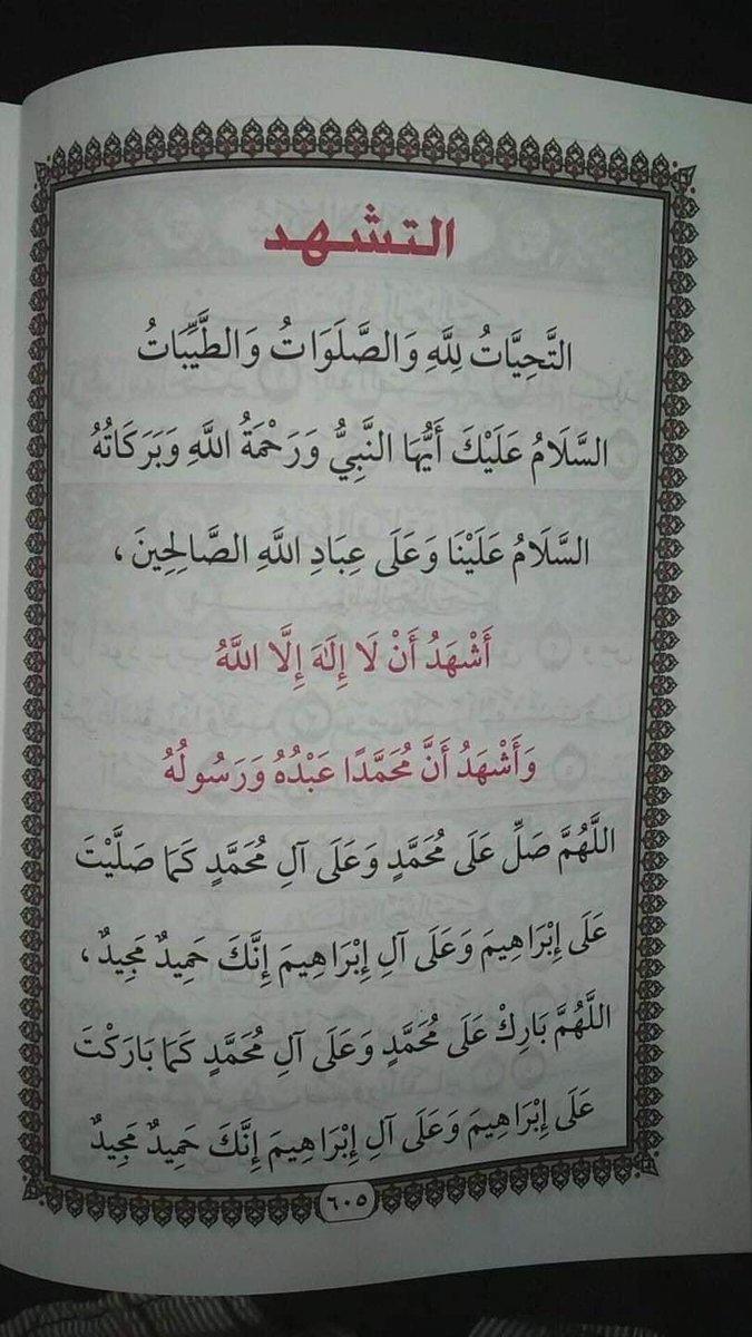 #مقاطعه_المنتجات_الفرنسيه206