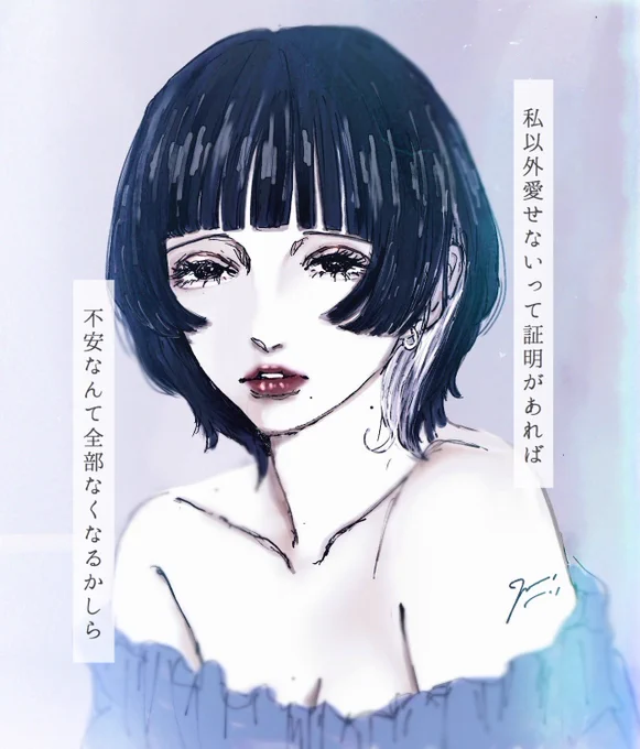すべては君に嫌われたくないから
平気なフリしてるだけ。 