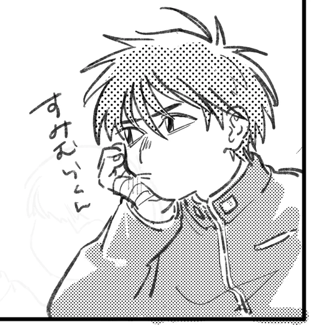 結界師みてる 