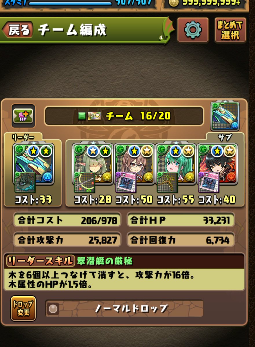 さとみ S Tweet うおおおおお ニノがとうとうゲーム実況したぞおおお ニノおめでとーーー しかもパズドラでうひゃあああ 私もノーチラス使ってるよおおお 嬉しいいいい ﾟ ﾟ パズドラ ノーチラス ジャにのちゃんねる Trendsmap