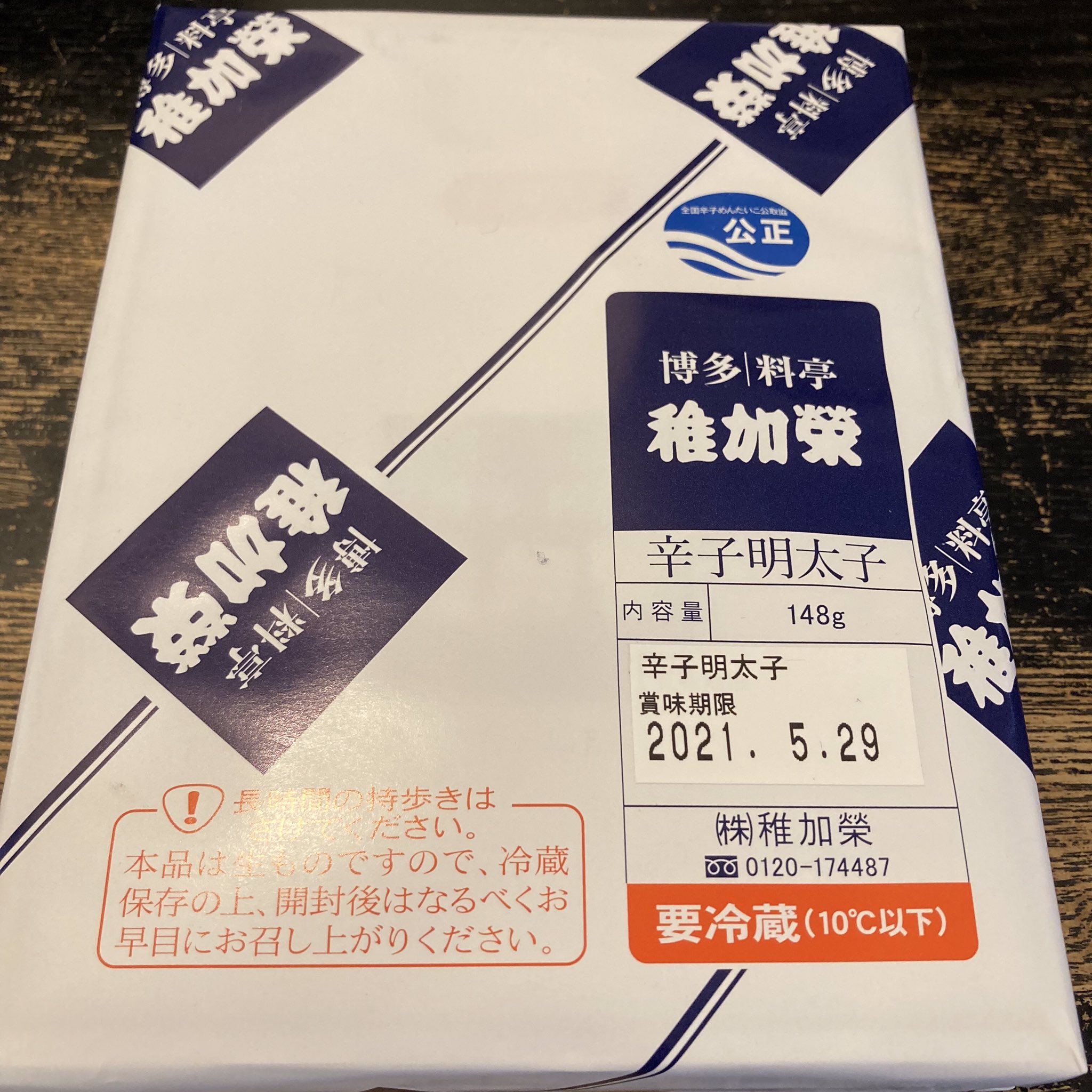Misogura 博多稚加榮 ちかえ の辛子明太子とさんまめんたいこ 福岡の土産にいただいちゃいました 明太子は粒立って 何だこれは 数の子みたい流石の料亭仕込み 旨味の味入れがとてもとてもおいしいです サンマと合わせるのは旨味の倍加 御飯がとても