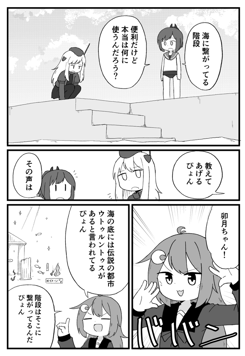階段と古代都市 