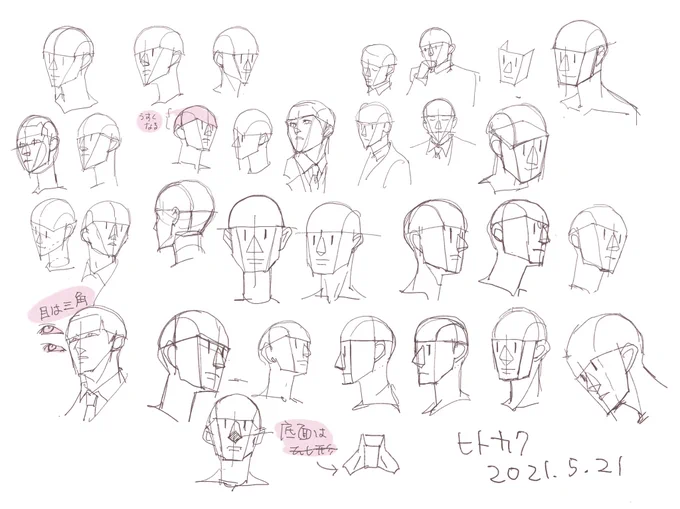 早く上手くなれ!って思って焦っちゃう
楽しんで描けると良いなぁ #日々描く 