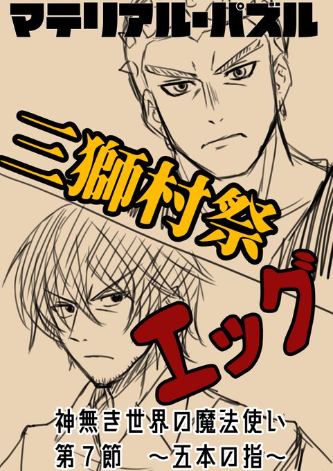 ジールのtwitterイラスト検索結果 ジールのtwitterイラスト検索結果