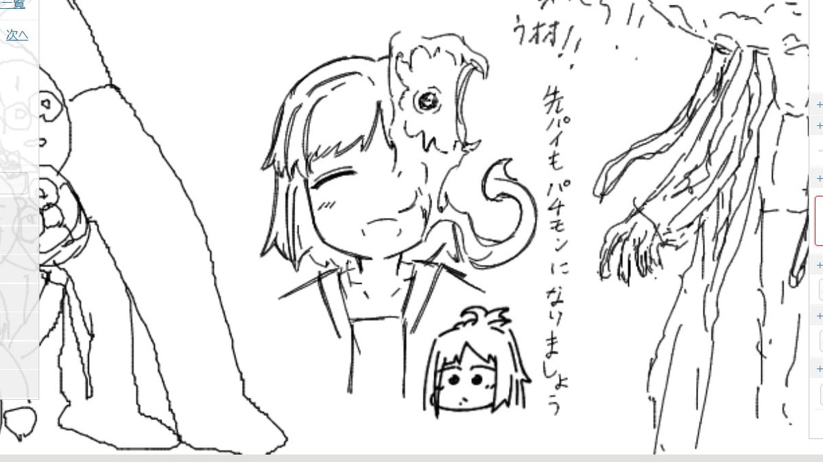 ぱちもんファンアート 