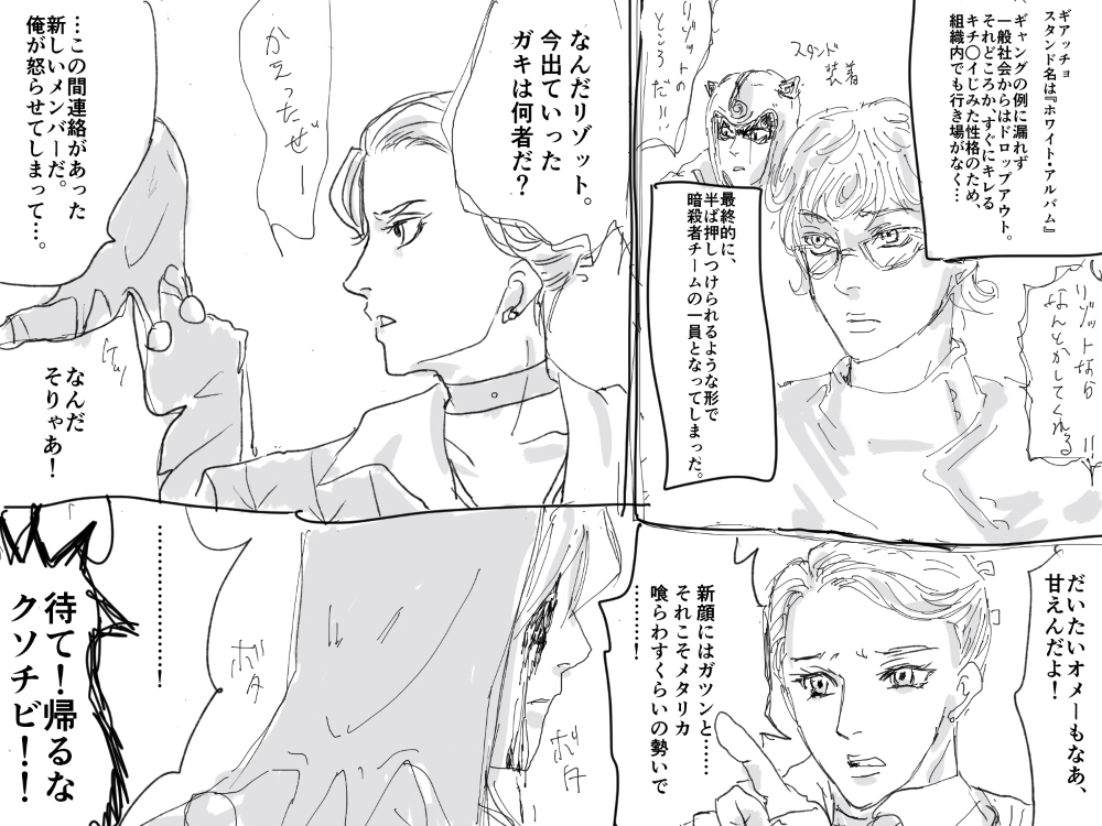 香港に住む迷男 日籍 之民 Kowloonzipper1 さんの漫画 274作目 ツイコミ 仮