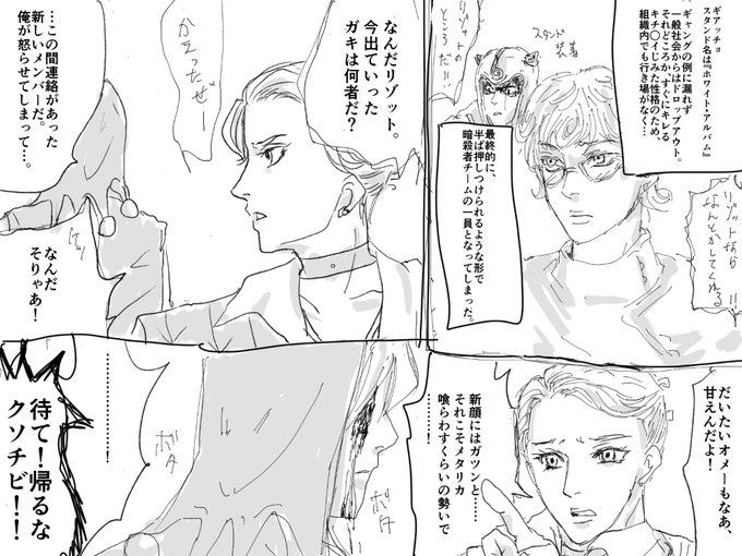 香港に住む迷男 日籍 之民 Kowloonzipper1 さんの漫画 274作目 ツイコミ 仮 香港に住む迷男 日籍 之民 Kowloonzipper1 さんの漫画 274作目 ツイコミ 仮
