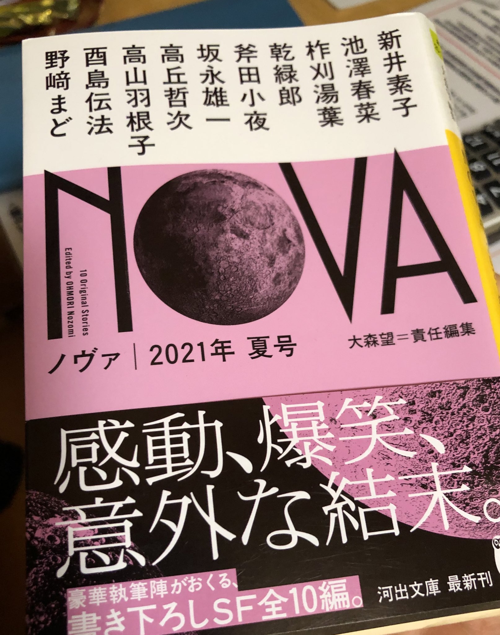 Miyama Shun Miyamashun Twitter
