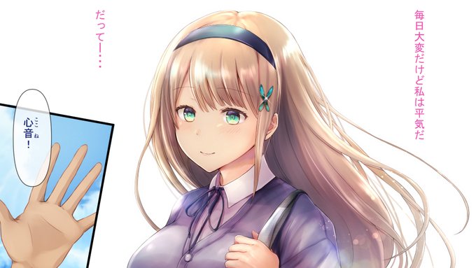 新作DL200超えました!ありがとうございます🥰
24時間ランキング一瞬9位になった、うれしひ・・♥ 