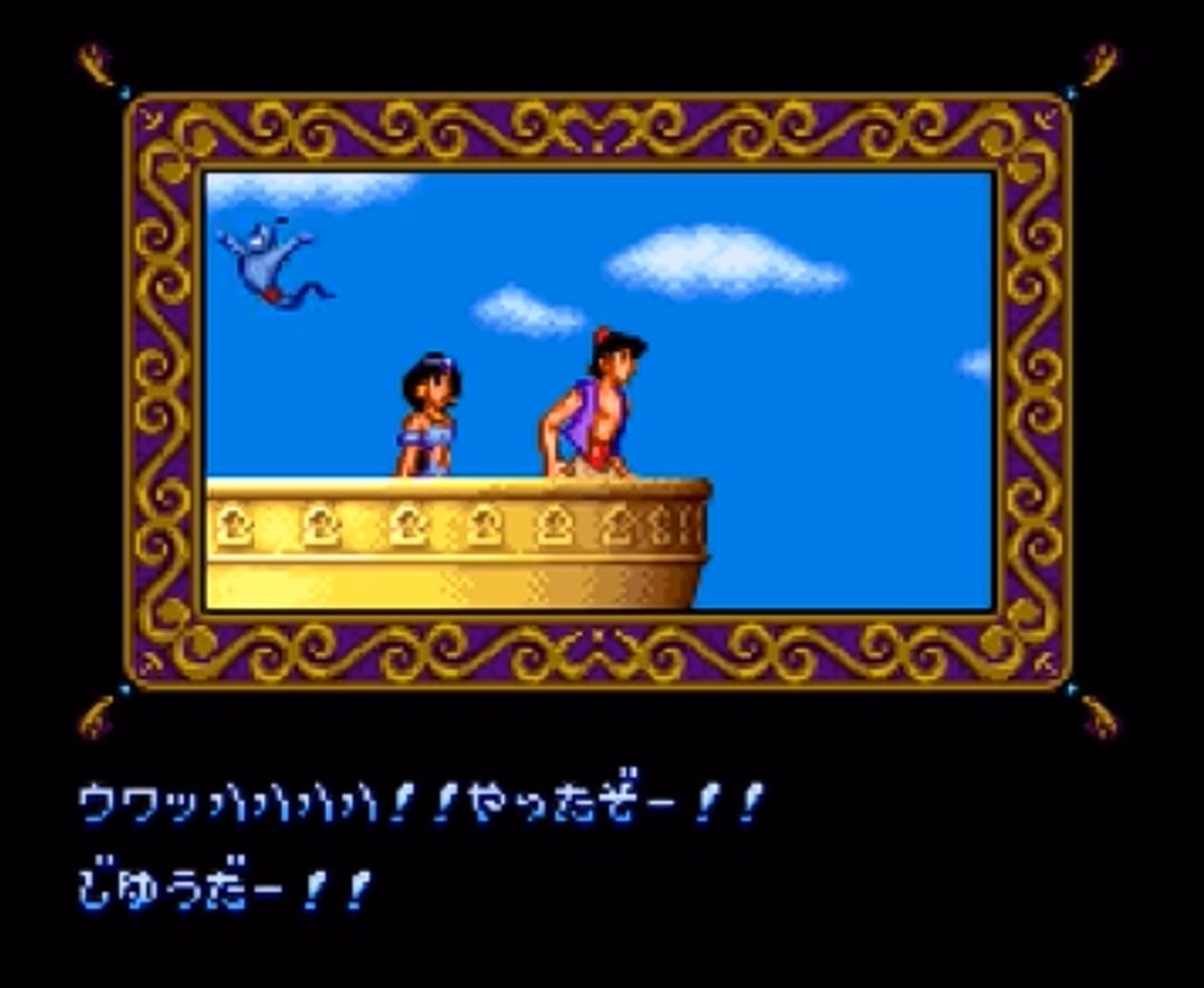 アブー X アラジン Hotワード アブー X アラジン Hotワード
