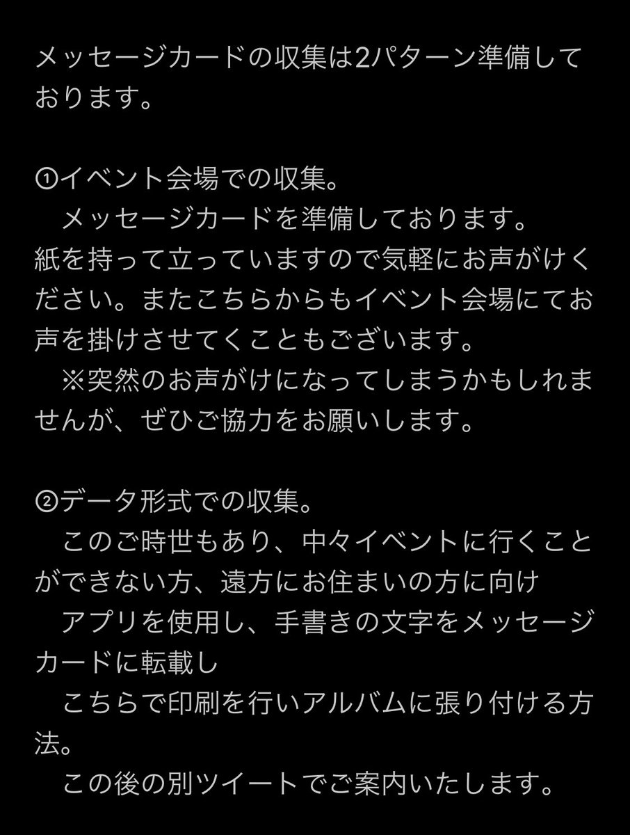 一宮彩夏ちゃん メセカ企画 S Tweet 7月29日に22歳の誕生日を迎えるにあたりささやかなお祝いをしたいと思い ファンの皆様から一宮彩夏ちゃんへお祝いのメッセージカードを集めることにしました お祝いの気持ちを集めアルバムという形でプレゼントしたいと考えて