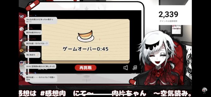 餃子の皮のtwitterイラスト検索結果