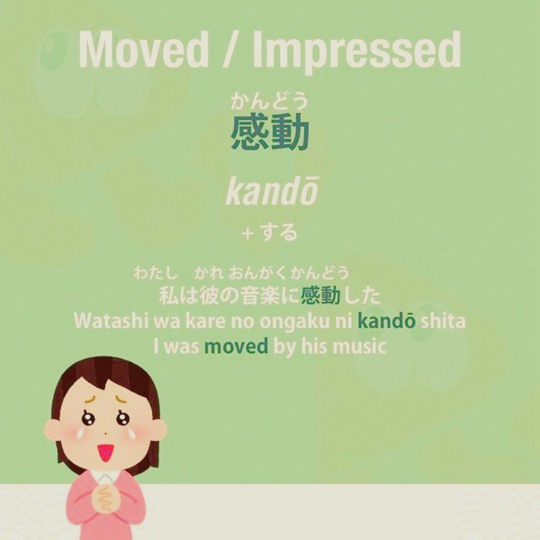 Japaneselanguagestudent Twitter Search Twitter Japaneselanguagestudent Twitter Search Twitter