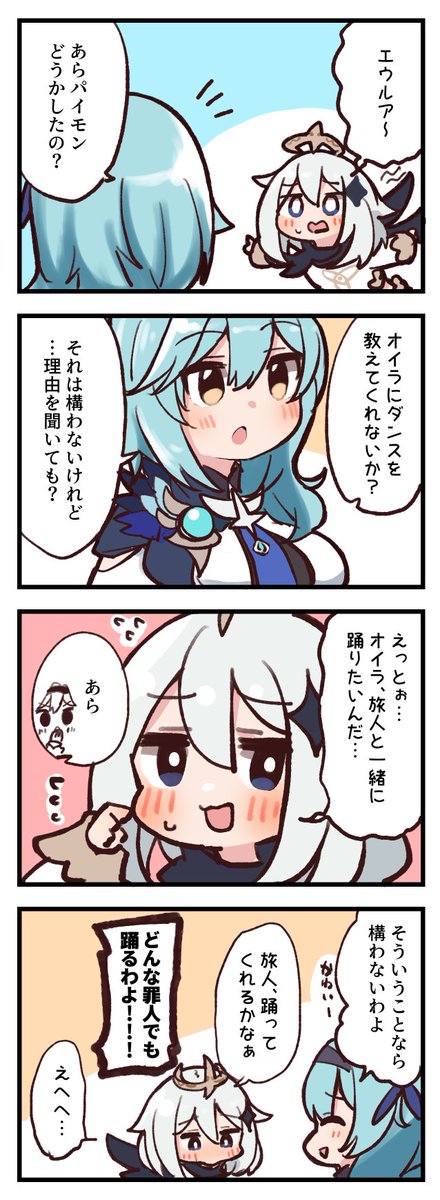 妖精のtwitterイラスト検索結果 妖精のtwitterイラスト検索結果