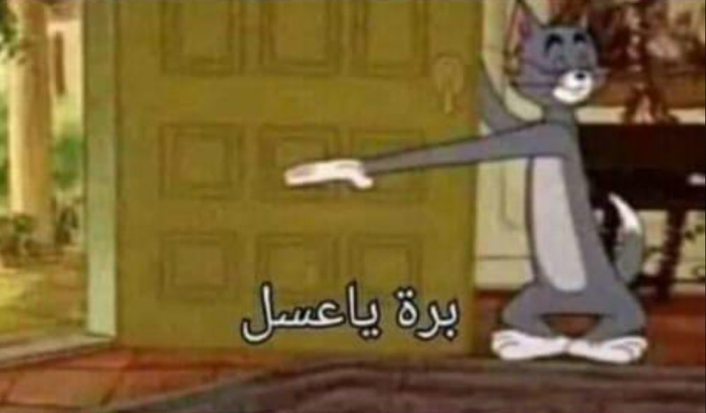 Mode1204's tweet image. لما يتقدم ليها عريس ويقول ليها امسحي الفيس والواتس والانستغرام وتنسي اصحابك..😂♥️✋🏻