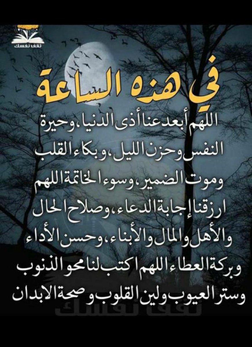 ام ياسر (@omyassser) on Twitter photo 