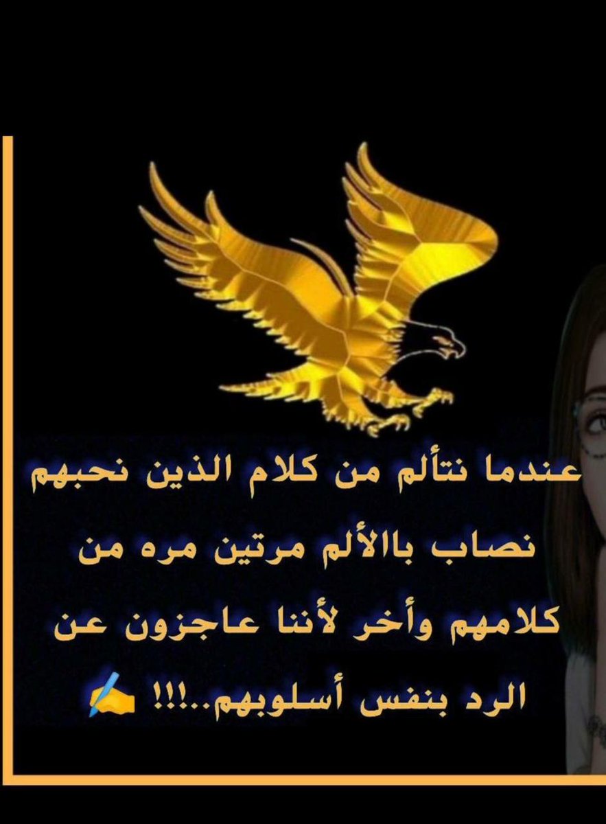 ام ياسر (@omyassser) on Twitter photo 