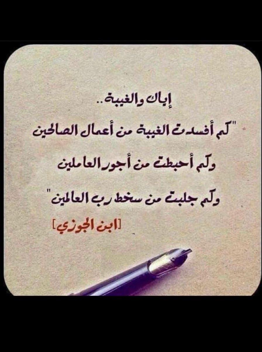 ام ياسر (@omyassser) on Twitter photo 