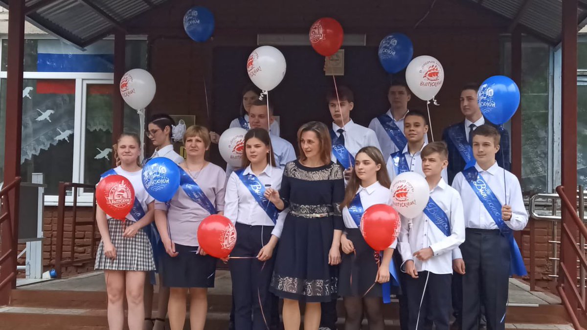 Вот и прозвенел Последний звонок для выпускников 9 класса! 🔔 
В добрый путь, ребята! 🕊 
#выпускной2021
#выпуск2021