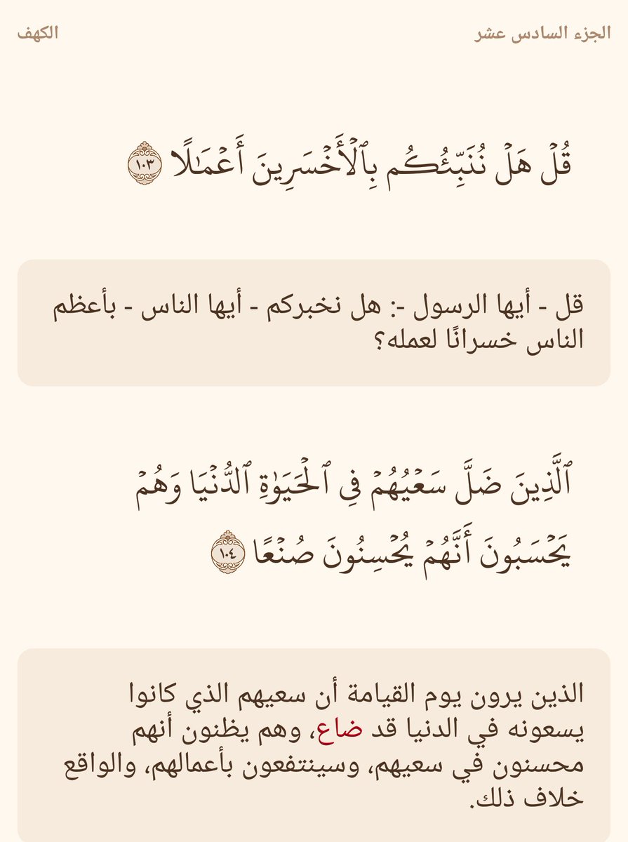 محب _ الخير tweet media