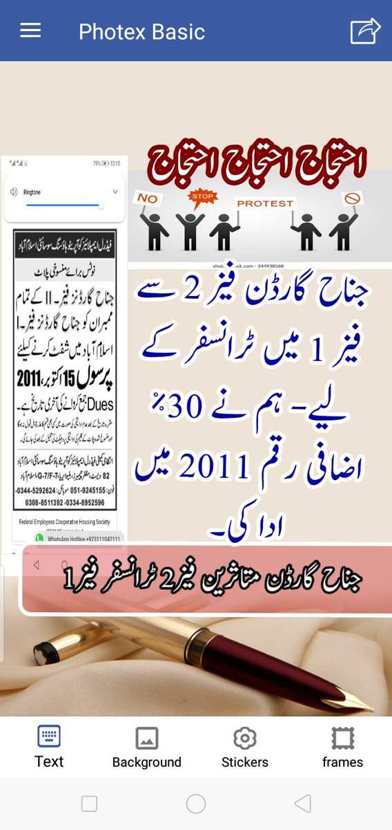srawan2006's tweet photo. @MoazzamNazir4 @hamzashafqaat @IESCO_Official No action on housing mafia.
Victims of #FECHs_JinnahGardenPh2_fraud ISB are waiting for plot from 15yrs. #FECHs no responding to @GovtofPakistan officer "" circle registrar ICT"" since 2018 video Citizen portal complaint.
@ImranKhanPTI @PakPMO @PakistanPMDU @mophrd @dcislamabad https://t.co/FGmmPUwSxR