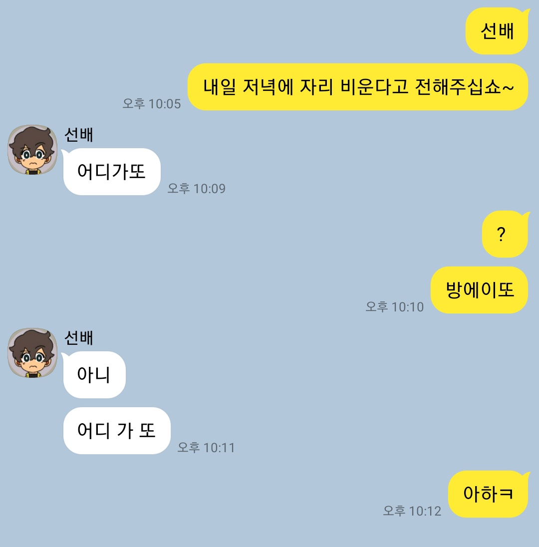 히어로 아닙니다 카피페 tweet media