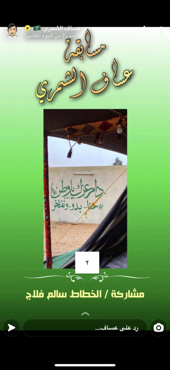 Li5Mby's tweet photo. #حنا_بدو_ونفتخر .
.
 .
 .💙❤️

.
 
.
.
.
.
.💙💙
.
.
.
.❤️💙
.
.
.
.❤️
.
.
.
.
.
.
.
.
.❤️
.
.❤️💙
.
.❤️💙
.
.
.❤️ .
.
 .
 .💙❤️

.
 
.
.
.
.
.💙💙
.
.
.
.❤️💙
.
.
.
.❤️
.
.
.
.
.
.
.
.
.❤️
.
.❤️💙
.
.❤️💙
.
.
.❤️ .
.
 .
 .💙❤️

.
 
.
.
.
.
.💙💙
.
.
.
.❤️💙
.
.ا
.
.❤️
.
.
.
.
. https://t.co/2nsAc7xCbE