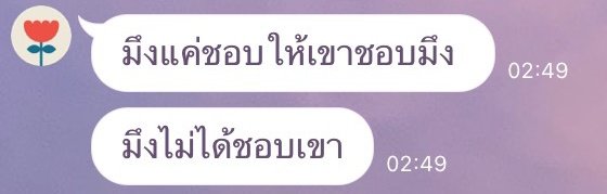 ซีนโน่ tweet media