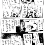 コンビニのおにぎりを食べるたびに？死にかけてしまう!