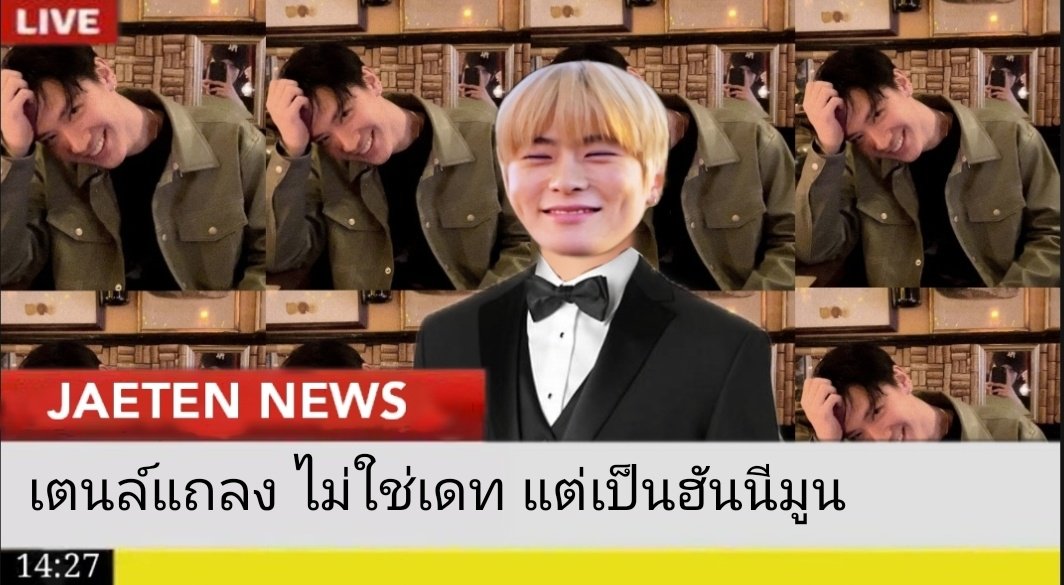 𖹭¹⁴²⁷ tweet media