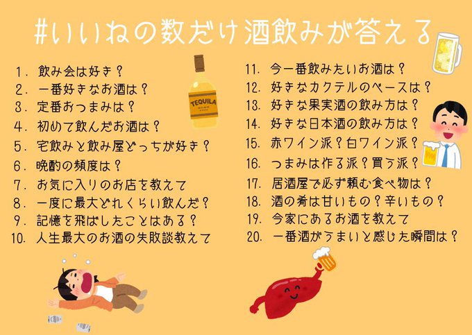 目がギンギンのtwitterイラスト検索結果 目がギンギンのtwitterイラスト検索結果