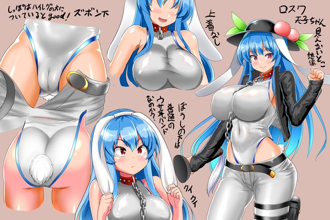 #画像を4枚晒したらrtがきてフォロワーがぶわーって増えると聞いて 