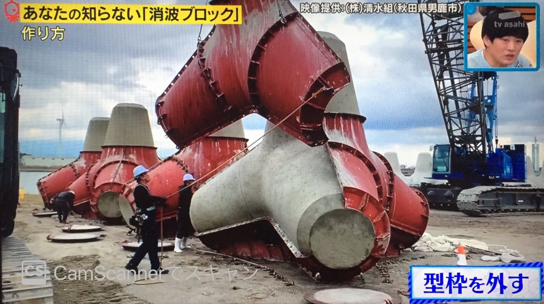 森木 靖泰 テトラポッド 消波ブロック 当然型があると思っていましたが 初めて見ました 地味に感動 T Co H50mqxvhog Twitter