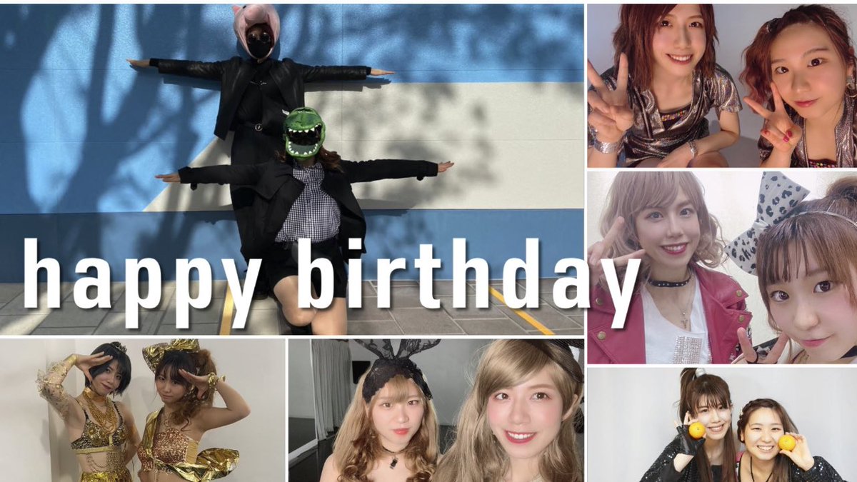 Kano Kasumi 佳乃 香澄 かの かすみ Tweet みかん Happy Birthday Hello Holic そして 仲間ティ Offerdos Com Kano Kasumi 佳乃 香澄 かの かすみ Tweet みかん Happy Birthday Hello Holic そして 仲間ティ Offerdos Com