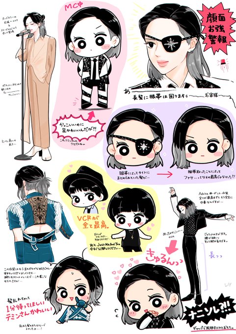 テミンのtwitterイラスト検索結果