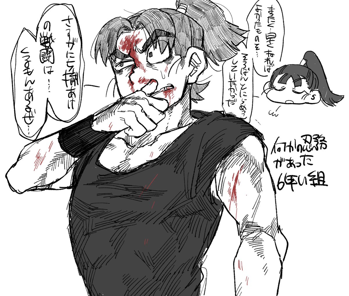 もんじ強そーー 