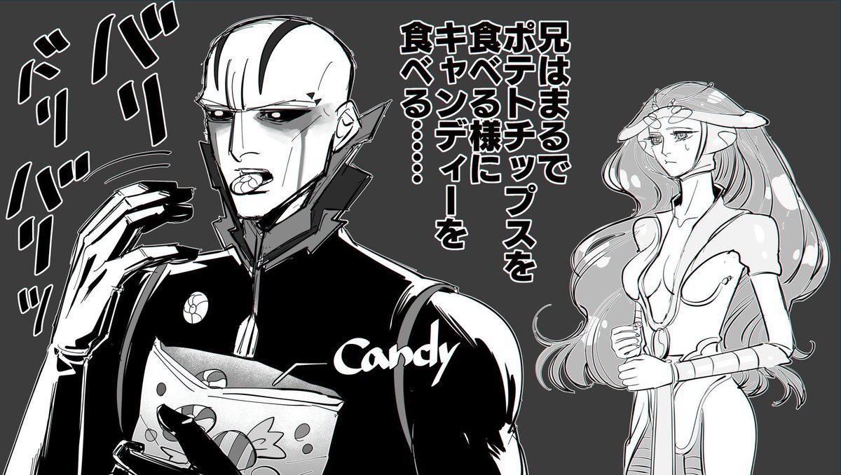 落書きサンとドーター
The Son/The Daughter(TCW)

"My brother eats candy the way he eats chips…" 