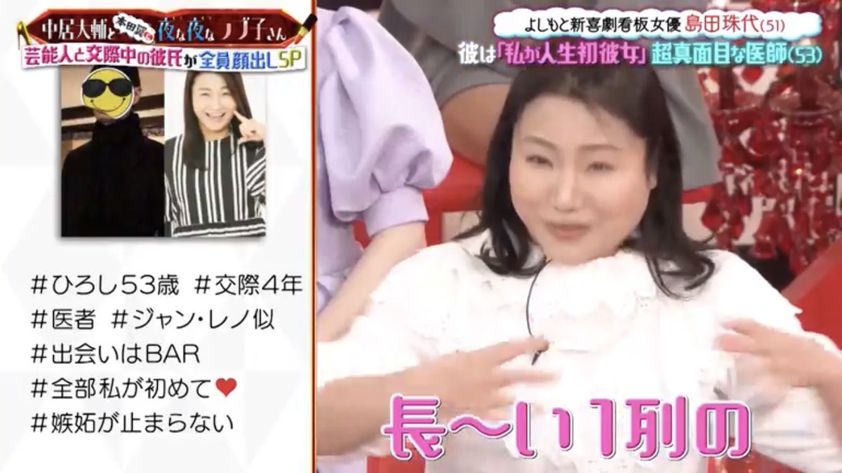 ゆめか ひろしさん