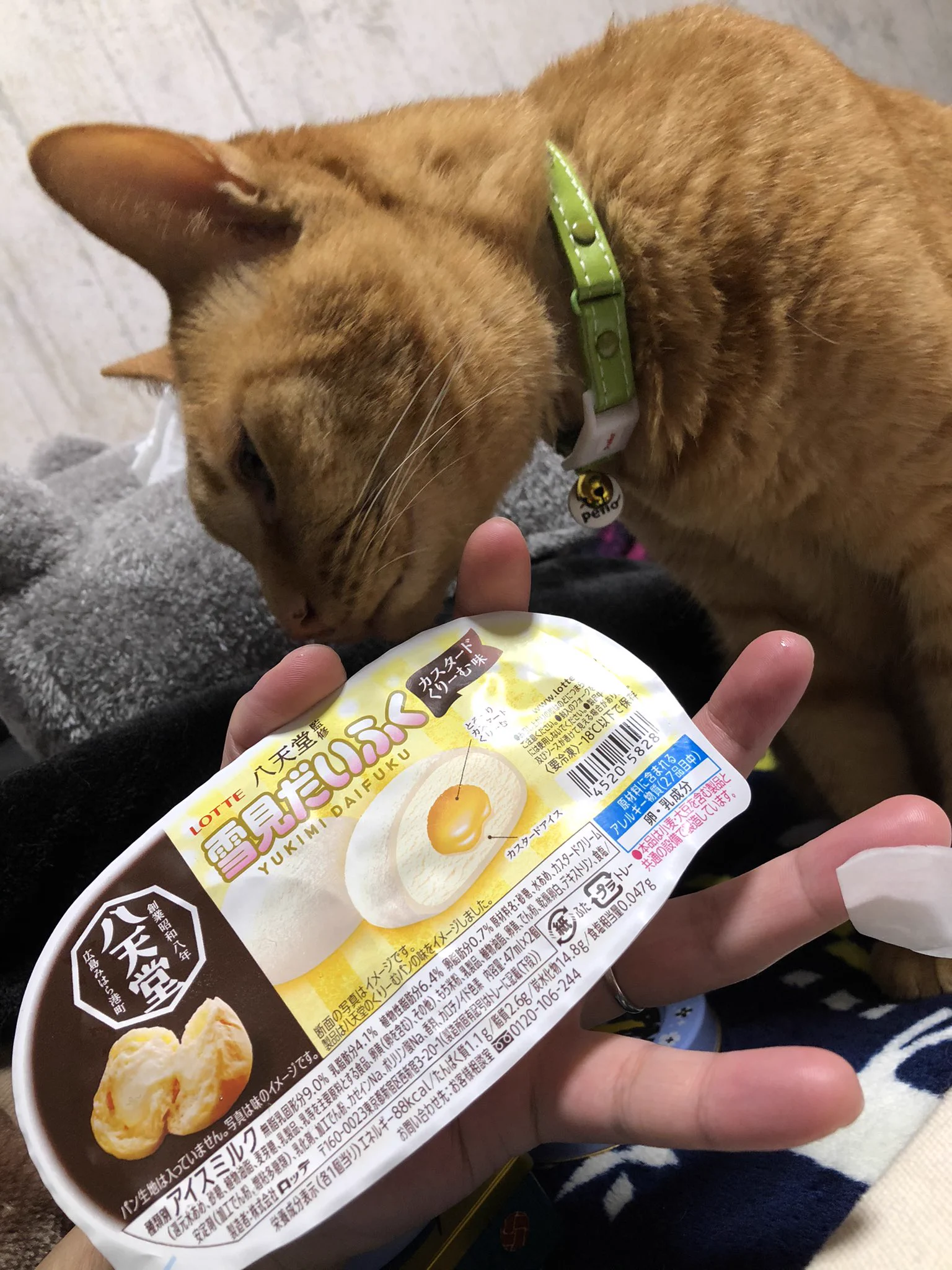 @iceman_ax こちらのツイート拝見して、早速 買いましたΨ( 'ω'* )
めっちゃ美味しかったです❤ 