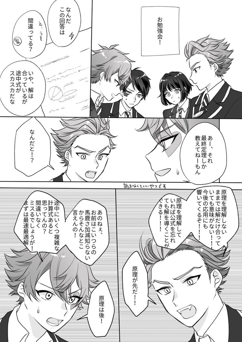 21年05月22日の注目ツイート 14ページ目 メガとんトラック