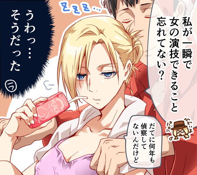 わりと多芸な同郷 