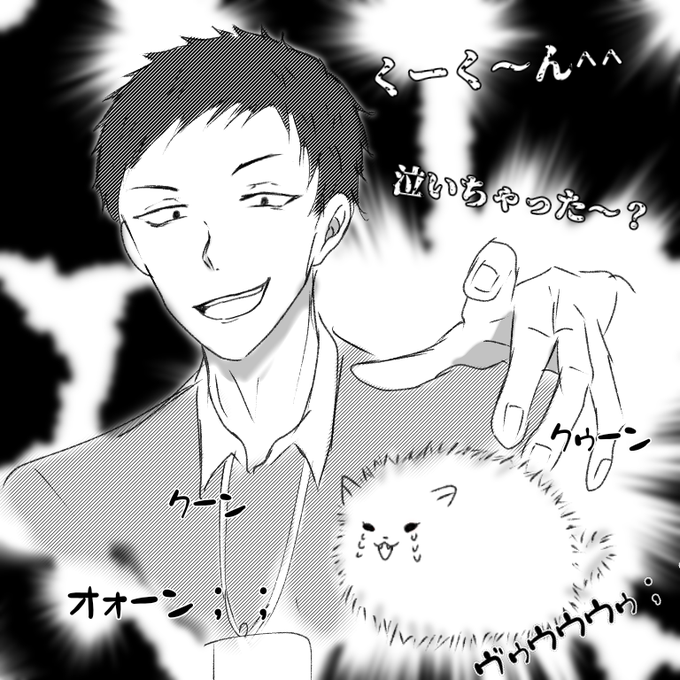 やしきずを煽っていたら自分も負けてめちゃくちゃ煽られて泣いてポメになる葛葉 